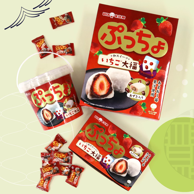 UHA味覚糖『ぷっちょ』アミューズメント施設限定＜いちご大福＞。3つの