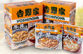 吉野家の常温保存可能な「牛丼の具」と「とん汁」がセットに！アミューズメント施設限定BOX景品として10月上旬より全国展開