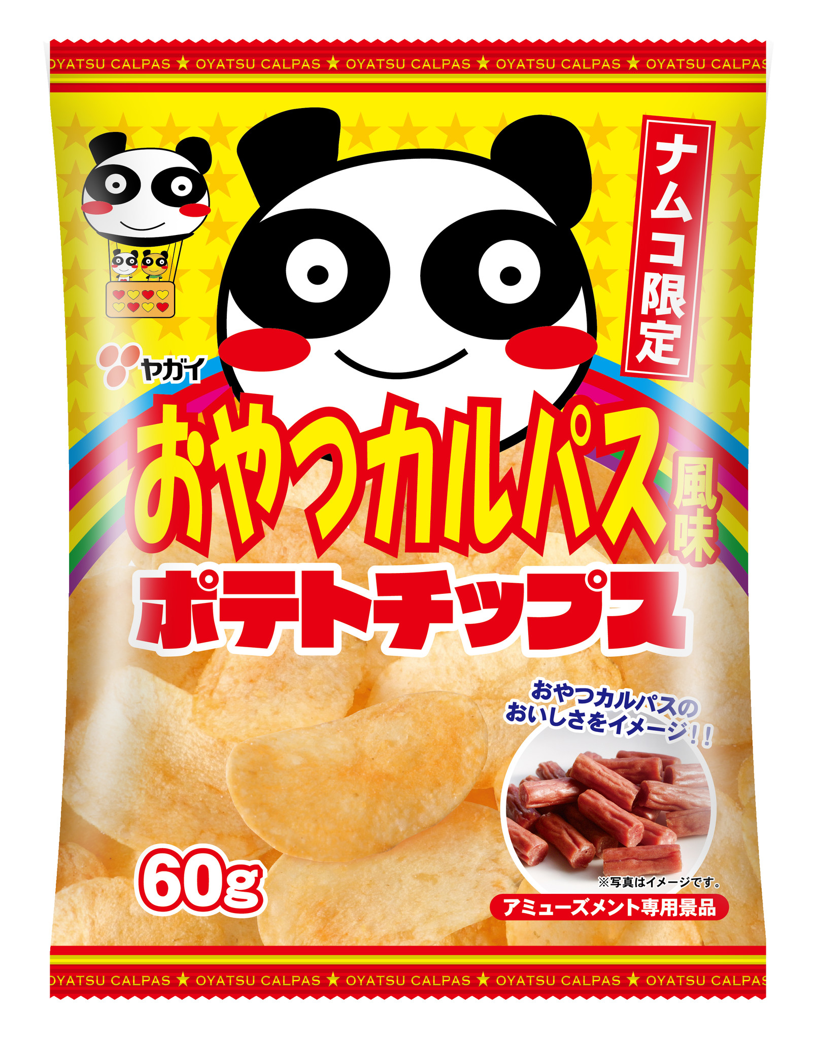 おやつカルパス風味ポテトチップス がアミューズメント施設 Namco 限定で 8月7日 水 より登場 株式会社ヨシナのプレスリリース