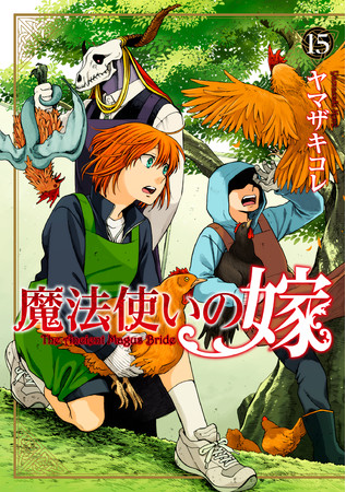 魔法使いの嫁 アニメ新プロジェクト始動 Oadシリーズ制作決定 アニメ新プロジェクト始動pvが公開 ツインエンジンのプレスリリース