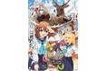 『しかのこのこのここしたんたん』キービジュアル第二弾&OP楽曲が流れるPV第二弾解禁!