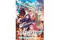 Netflixにて世界独占配信中『超かぐや姫！』待望の声を受けて実現！2月20日(金)より1週間限定劇場公開決定！劇場公開を記念した新予告も解禁！