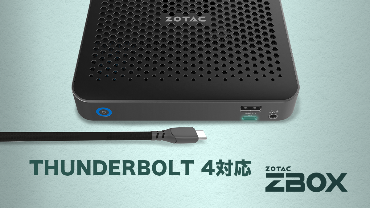 ZOTAC NEWS】ZOTAC、第11世代Core i7 CPUを搭載する、VESAマウントで