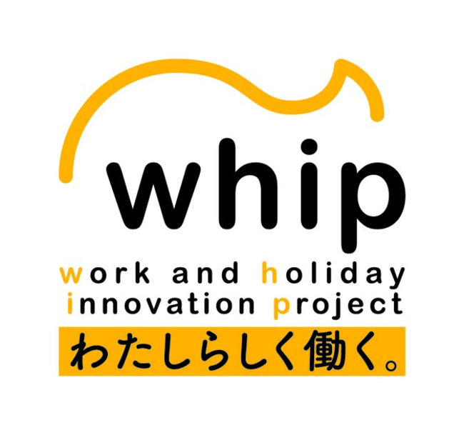 社員ワーキンググループ 「WHIP」ロゴ