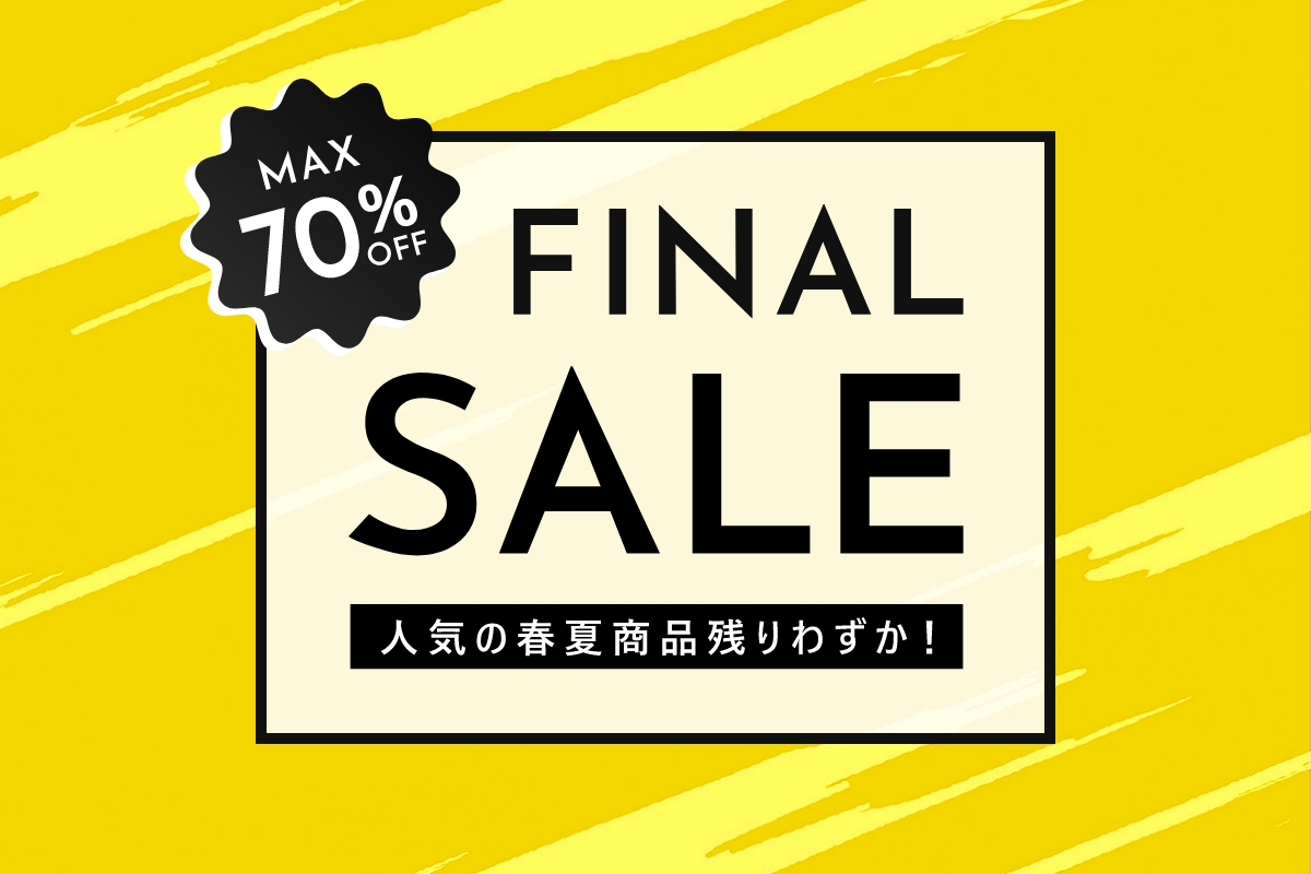 【8/1(月)1200より】NYオンラインにて『ファイナルセール』開催！｜株式会社ダイドーフォワードのプレスリリース