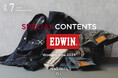 ニューヨーカー60周年特設サイトにて「60th 『SPECIAL CONTENTS』Vol.7 コーデュロイ」を紹介する特集コンテンツを公開。