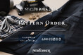 ニューヨーカーメンズ「NY.CLUB新規入会限定 PATTERN ORDER受注会」を10月7日(月)より開催!