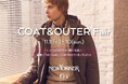 ニューヨーカーメンズ「COAT & OUTERWEAR FAIR」開催!