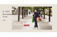 ニューヨーカー ウィメンズ「L-SIZE Recommended Style "Winter" 冬のすっきり見えレイヤード」を紹介する特集コンテンツを公開。
