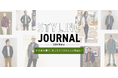 ニューヨーカー メンズ「STYLING JOURNAL -2024 Winter- 冬の重ね着で、休日スタイルをもっと自由に!」を紹介する特集コンテンツを公開。