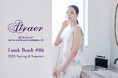 スタイリッシュなパターンオーダーブランド「Atraer(アトラエル)」。特集コンテンツ「Look Book #06 2025 Spring & Summer」を公開。