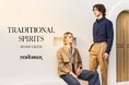 ダイドーフォワード、NYオンラインにて「TRADITIONAL SPIRITS -HORSE CLOTH-」を紹介する特集コンテンツを公開。