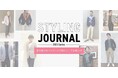 ニューヨーカー メンズ「STYLING JOURNAL 2025 Spring」を紹介する特集コンテンツを公開。