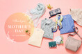ダイドーフォワード、NYオンラインにて「Gifts for Women 5/11(日)は「母の日」おすすめギフトをご紹介! 」を紹介する特集コンテンツを公開。