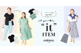 ニューヨーカー ウィメンズ「プラスサイズモデル吉野なおさんがセレクト!この夏、私らしく着たい“it”アイテム」を紹介する特集コンテンツを公開。