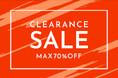 【MAX70%OFF】NYオンラインにて『クリアランスセール』開催!
