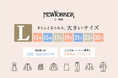ニューヨーカー ウィメンズ「【L13号~L25号】NEWYORKER WOMEN L-SIZE ”きちんと着られる、大きいサイズ”」を紹介する特集コンテンツを公開。