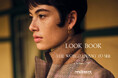 ニューヨーカー ウィメンズ「LOOK BOOK "NEWYORKER WOMEN Autumn & Winter 2025"」を紹介する特集コンテンツを公開。