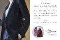 スタイリッシュなパーソナルオーダーブランド「Atraer(アトラエル)」。8月29日(金)より『パーソナルオーダーフェア』を開催
