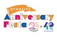 ダイナシティ(小田原)25周年を記念してFMヨコハマとコラボイベント「ダイナシティ25周年Anniversary Festa 25th×40th」を開催決定!