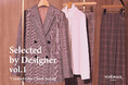 ニューヨーカー ウィメンズ「Selected by Designer vol.1」の特集コンテンツを公開。