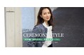 ニューヨーカー ウィメンズ「SMART CEREMONY STYLE」の特集コンテンツを公開。