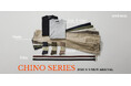 ニューヨーカー メンズ「CHINO SERIES」を紹介する特集コンテンツを公開。
