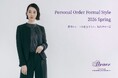 スタイリッシュなパーソナルオーダーブランド「Atraer（アトラエル）」。特集コンテンツ「Personal Order Formal Style 2026 Spring」を公開。