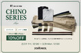 【10％OFF】ニューヨーカー メンズ、NYオンラインにて『CHINO SERIES FAIR』開催！