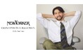 ニューヨーカー メンズ「NEWYORKER MEN CHINO PANTS COLLECTION 2026 Summer」を紹介する特集コンテンツを公開。