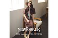 ニューヨーカー ウィメンズ「2026 Summer COLLECTION」の特集コンテンツを公開。