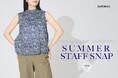 ニューヨーカー ウィメンズ「スタッフもREAL BUY | 人気の柄アイテム　SUMMER STAFF SNAP」の特集コンテンツを公開。