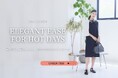 ニューヨーカー ウィメンズ「ELEGANT EASE FOR HOT DAYS 暑い日も上品に映える、NEWYORKERのワンピース」の特集コンテンツを公開。