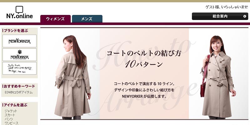 意外と知らない コートの ベルトの結び方 ってこんなにあります 株式会社ダイドーフォワードのプレスリリース