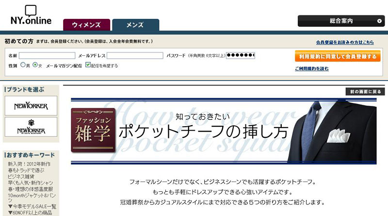 卒業式 入学式はチーフ使いで パパ 格好良い と言われたい 知っておきたいポケットチーフの挿し方 株式会社ダイドーフォワードのプレスリリース