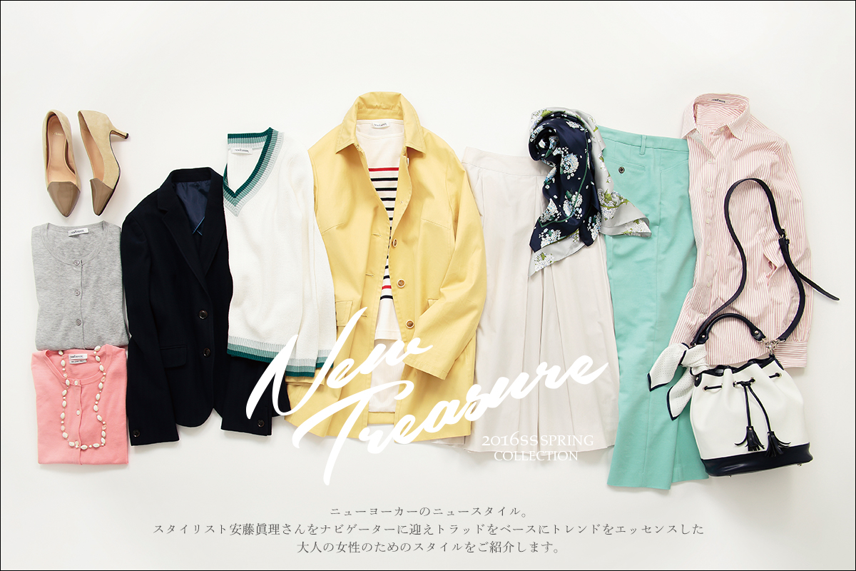 ニューヨーカー ニュースタイルnew Treasure を紹介する特集コンテンツを公開 株式会社ダイドーフォワードのプレスリリース