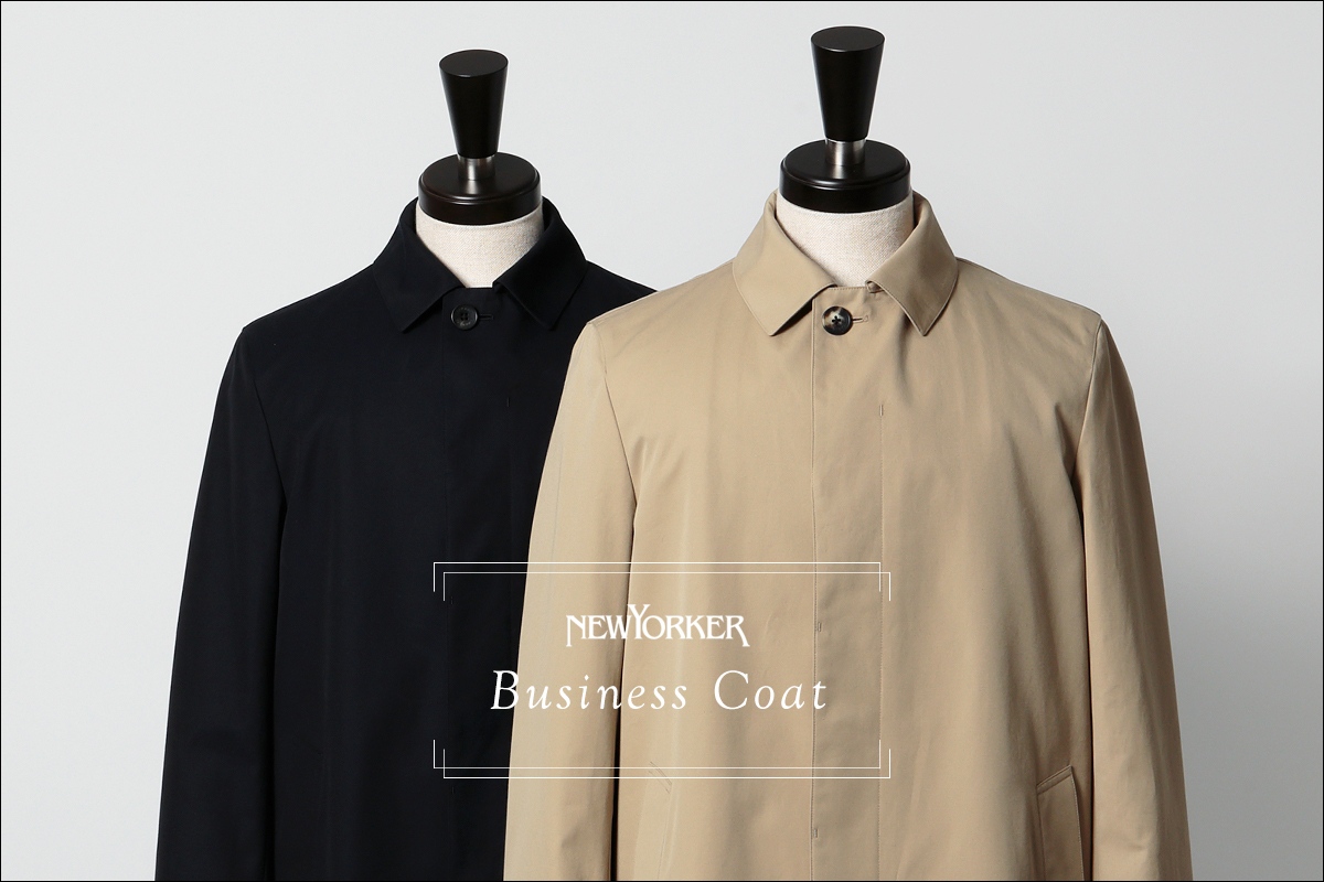 ニューヨーカー メンズ 「Business Coat」を紹介する特集コンテンツを