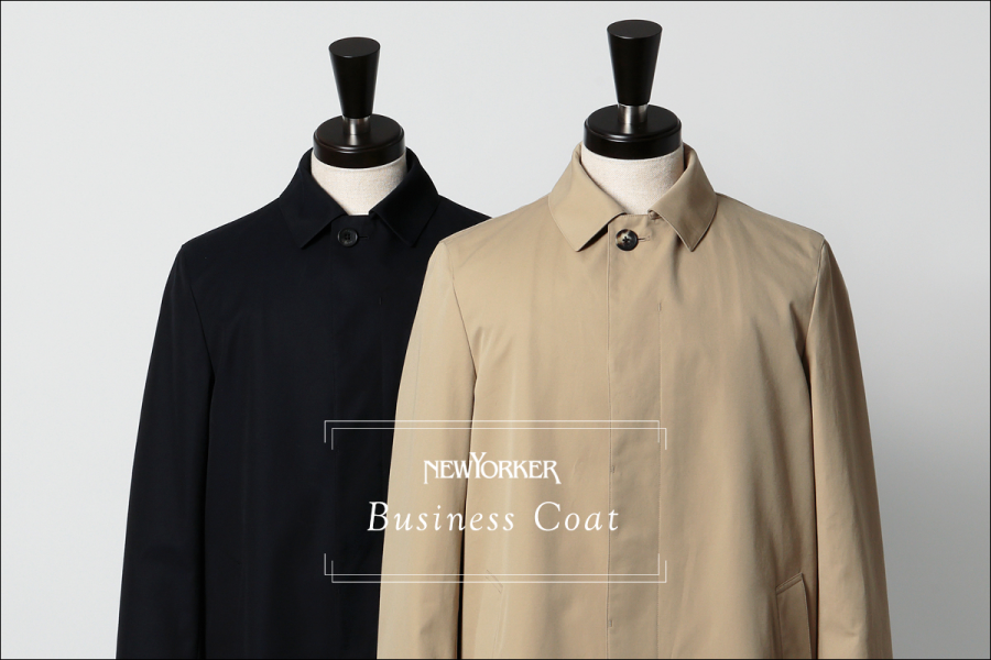 ニューヨーカー メンズ 「Business Coat」を紹介する特集 