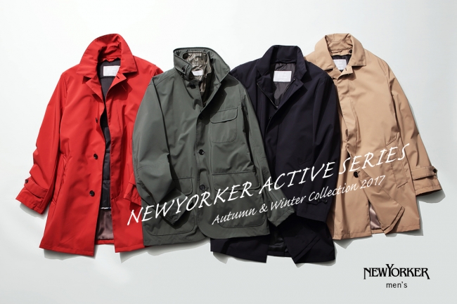 ニューヨーカー メンズ Newyorker Active Series Autumn Winter Collection を紹介する特集コンテンツを公開 企業リリース 日刊工業新聞 電子版