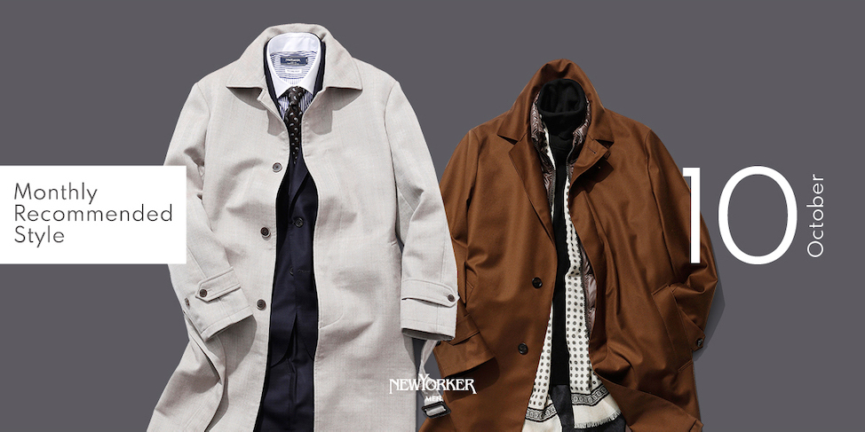 ニューヨーカー メンズ「Monthly Recommended Style