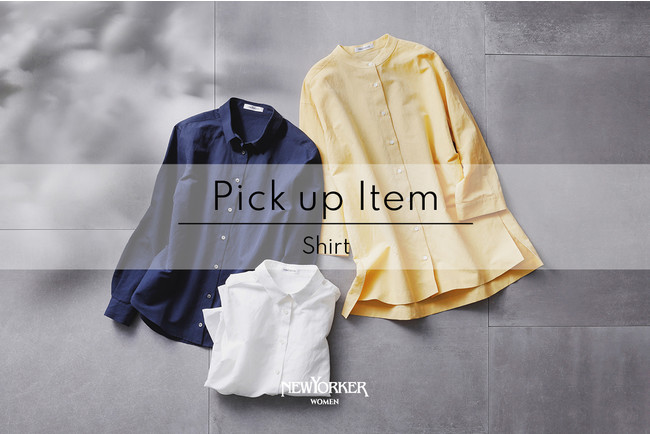 ニューヨーカー ウィメンズ「Pick up Item “Shirt”」を紹介する特集