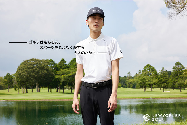 ニューヨーカー 「NEWYORKER GOLF 2021 autumn&winter LOOK BOOK」を