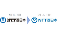 NTT西日本グループのCIの刷新について