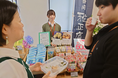 「オフィス呈茶試飲イベント」開催について