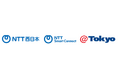 NTT西日本、NTTスマートコネクト、アット東京の3社が西日本エリアにおける次世代デジタルインフラ整備の共同検討を開始
