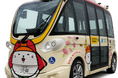 滋賀県彦根市で2年目となる自動運転EVバスの実証運行を開始