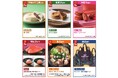 22,836人が選んだ！「第12回マイングNo.1おみやげ決定戦」結果発表
