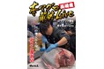 【6月博多駅イベント情報】6/5（金）マイングにて「本マグロ解体LIVE」を開催します。