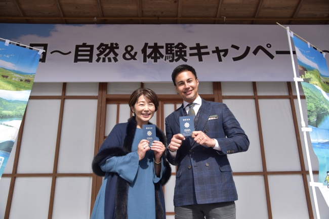 中井美穂さんとユージさん