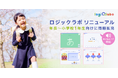 小学校入学前後の“学びの土台”をアプリで。ロジックラボが年長〜小1向け問題を拡充しリニューアル